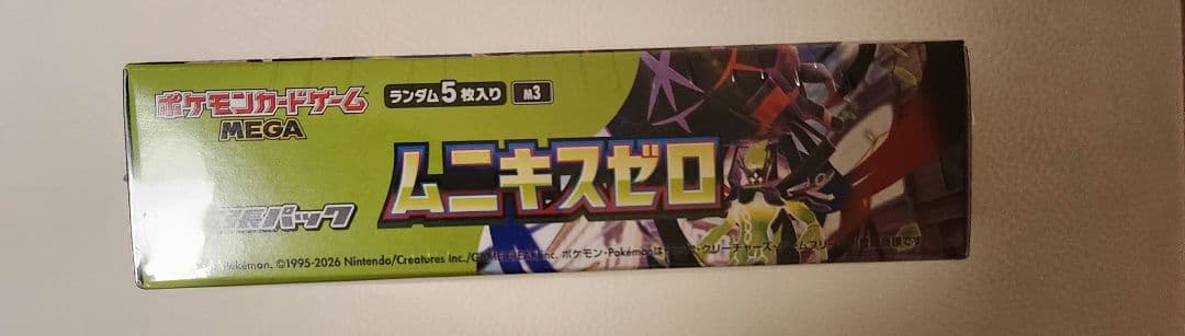 ポケモンカードゲーム　ムニキスゼロ　未開封BOX　シュリンク付き