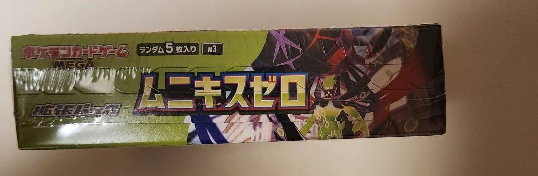 ポケモンカードゲーム　ムニキスゼロ　未開封BOX　シュリンク付き