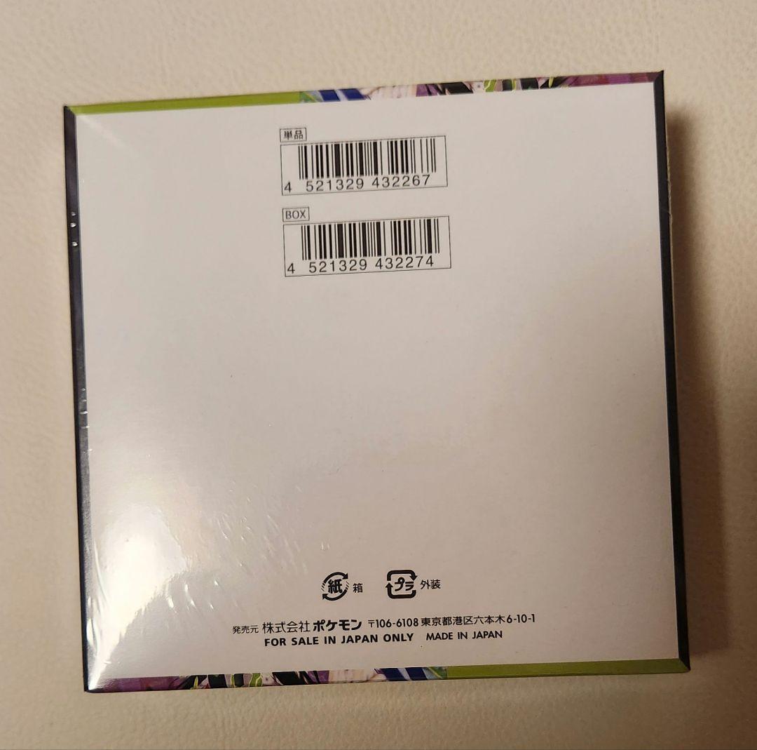 ポケモンカードゲーム　ムニキスゼロ　未開封BOX　シュリンク付き