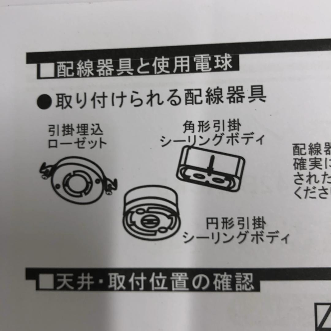 東京メタル シーリングファン 黒 TKM-42BLACK5