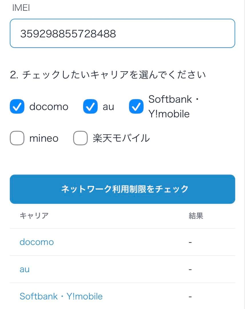 【美品】Apple iPhone16 256GB おまけ付き