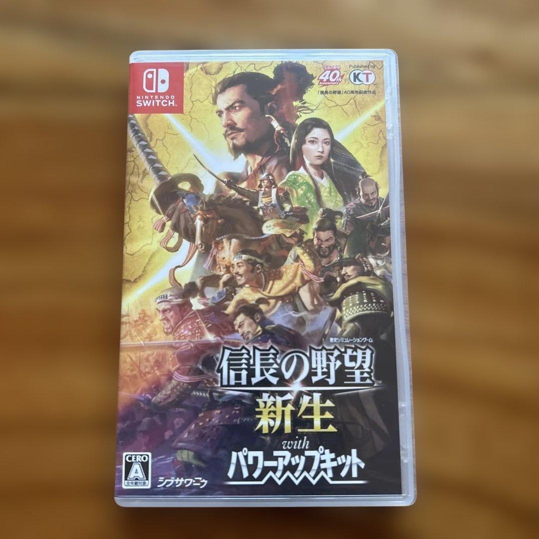 信長の野望・新生 with パワーアップキットSwitch ソフト➕ガイドブック