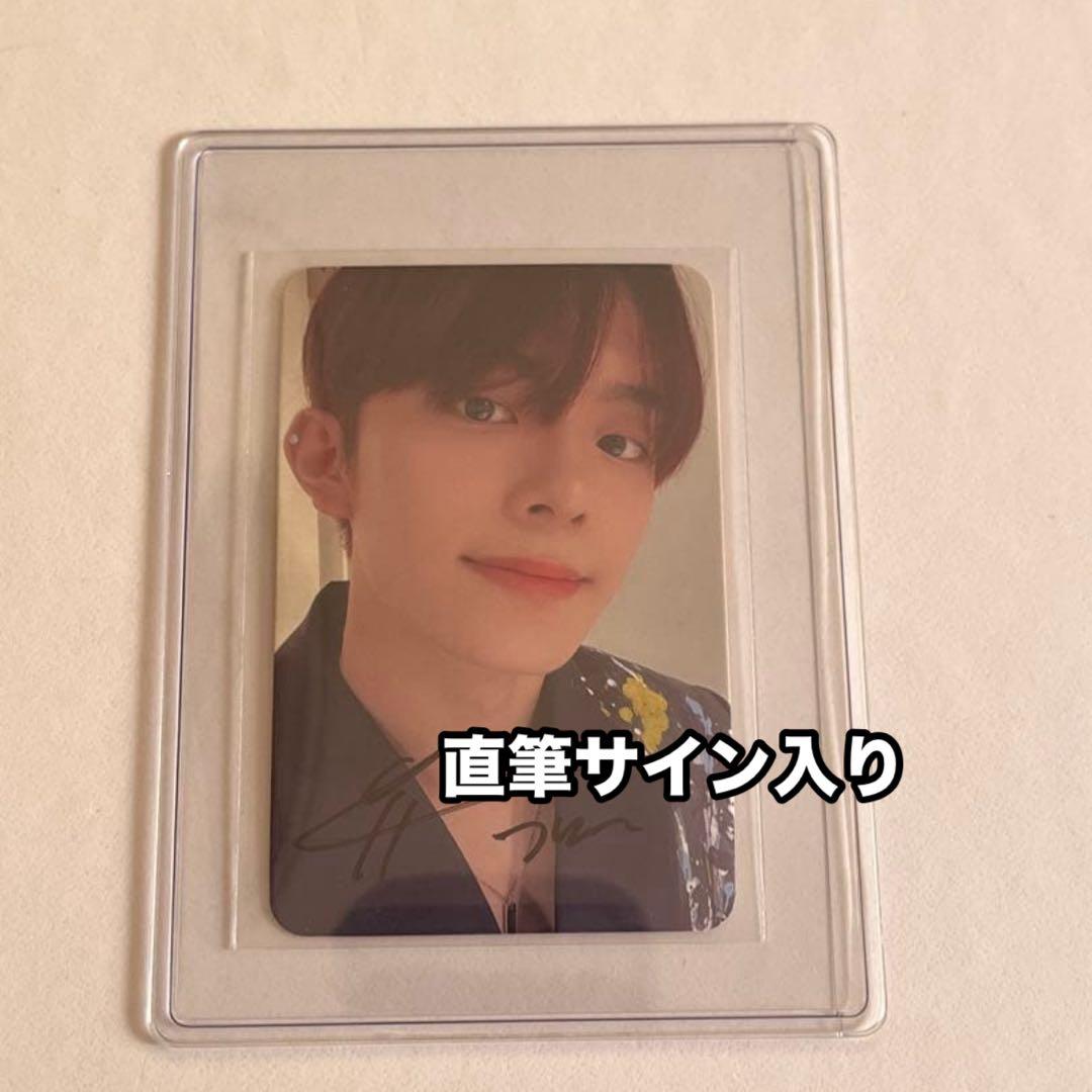 vey カンミン トレカ サイン入り