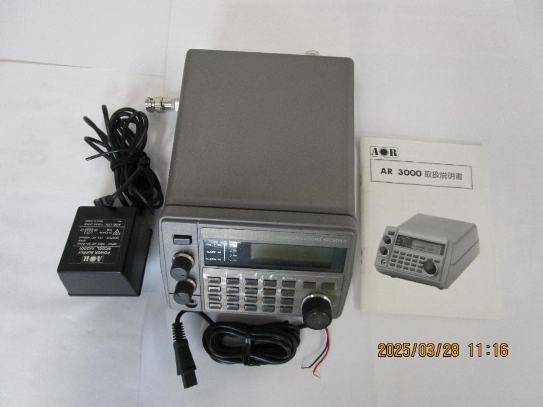 AR-3000 受信機