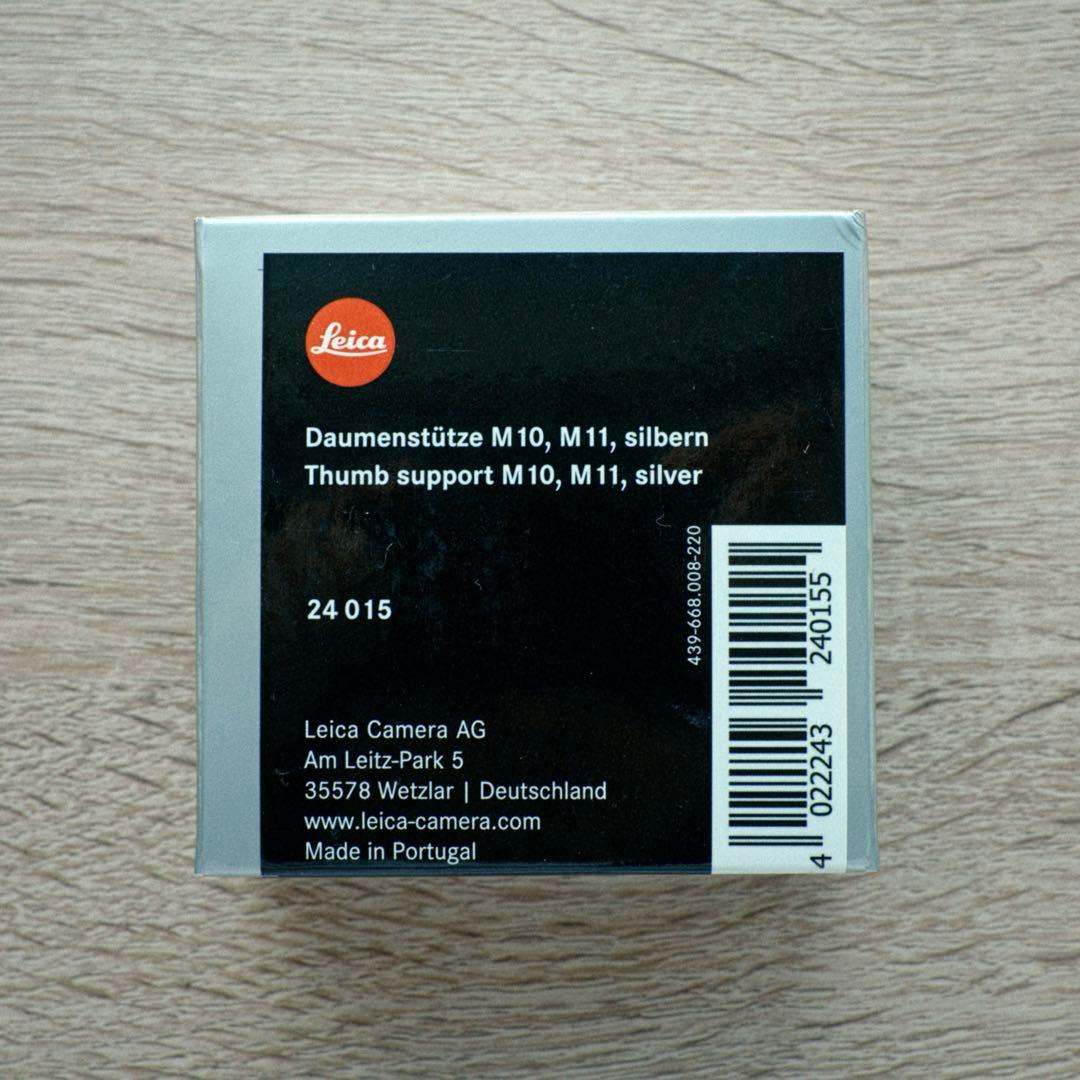 ライカ純正サムグリップ（M11シリーズ用）