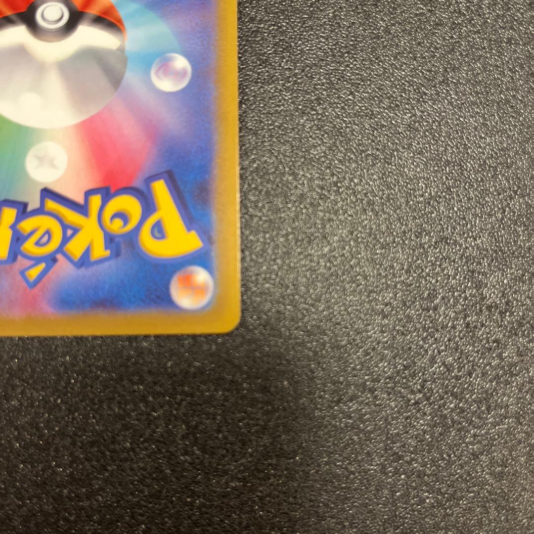 ミュウツーVSTAR SAR S12a VSTARユニバース 221/172