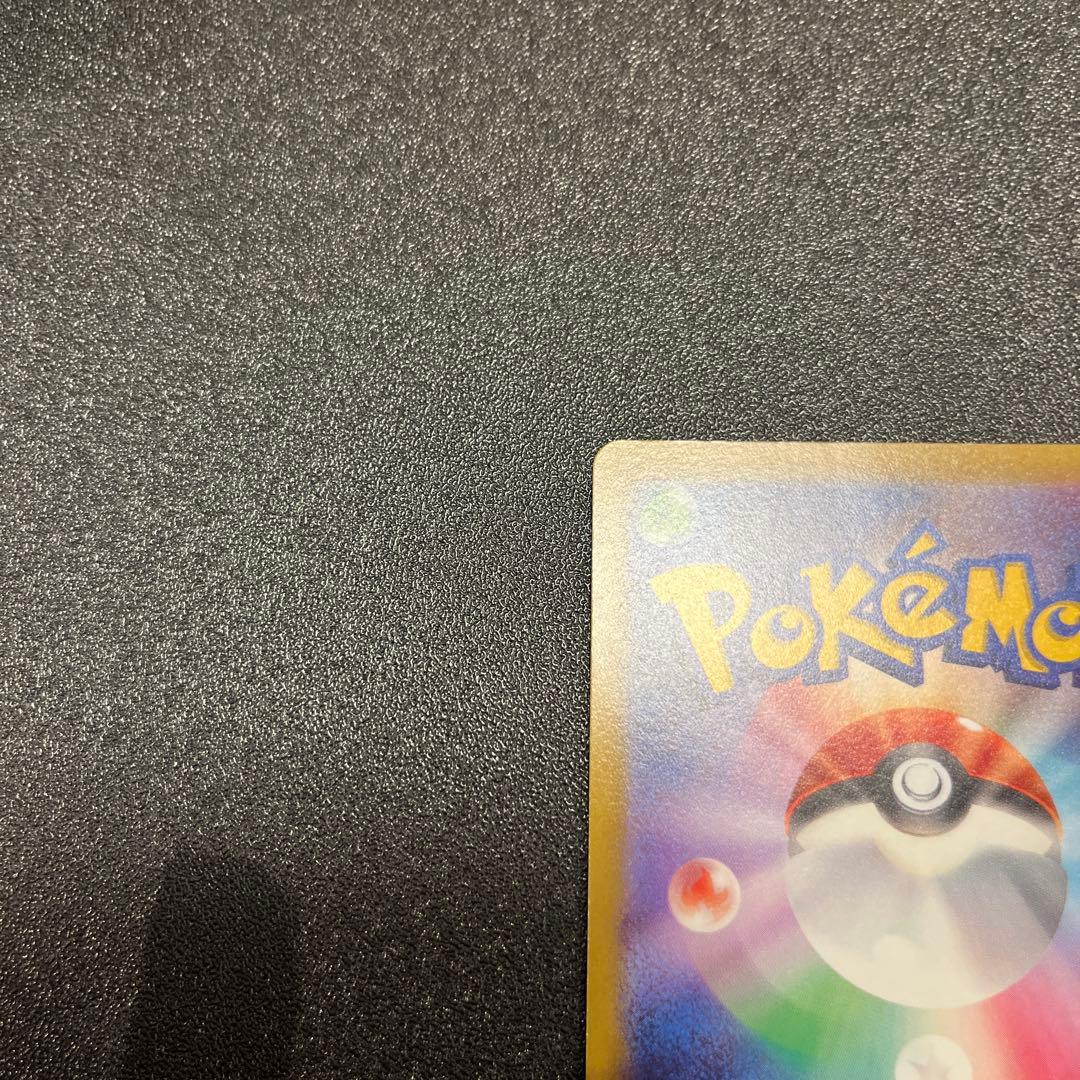 ミュウツーVSTAR SAR S12a VSTARユニバース 221/172