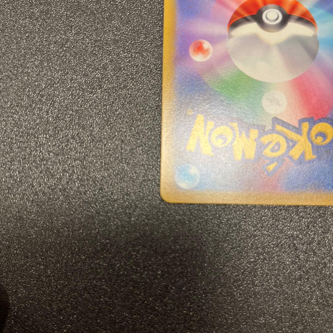 ミュウツーVSTAR SAR S12a VSTARユニバース 221/172