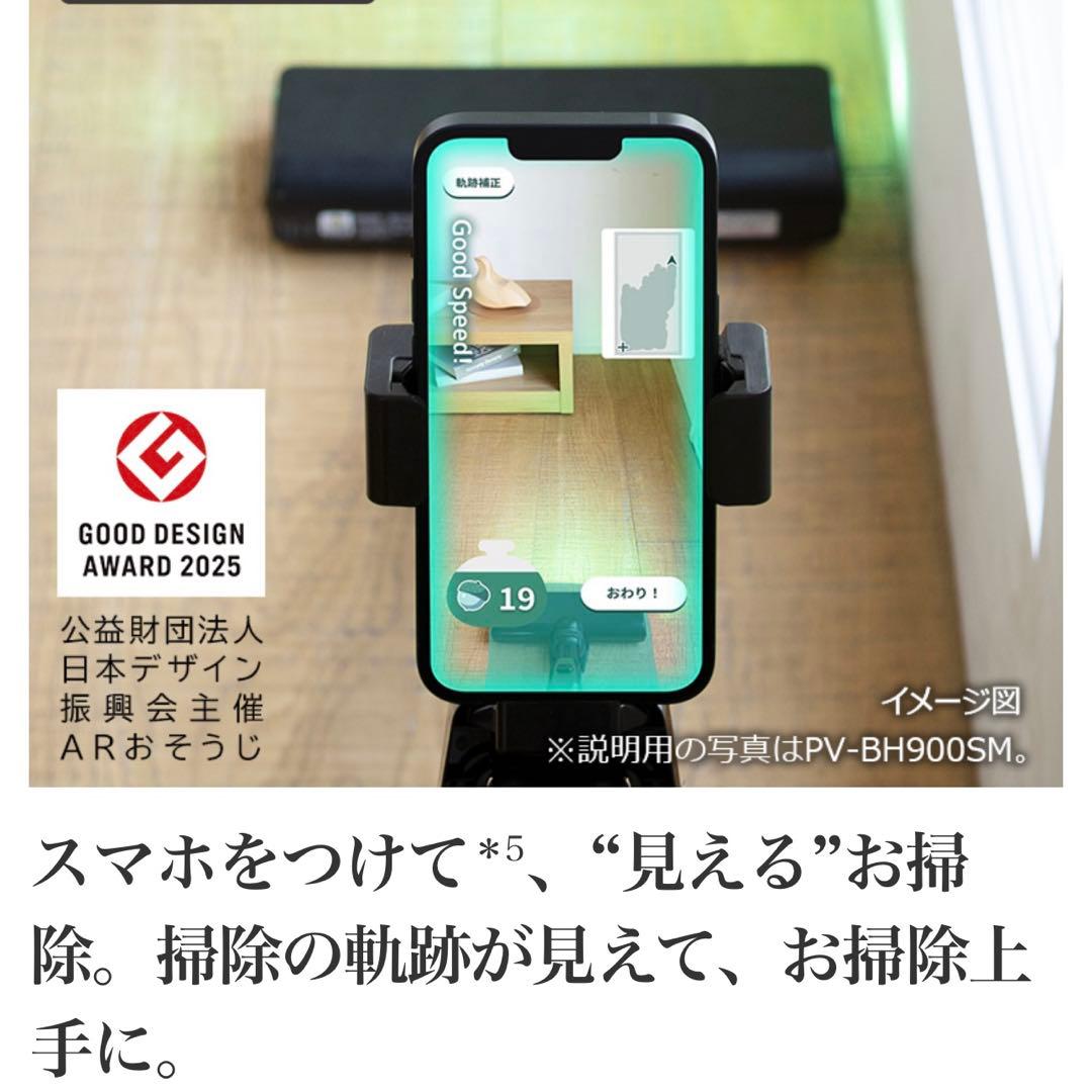 日立 PKV-BK50P (C)コードレス スティッククリーナー かるパック