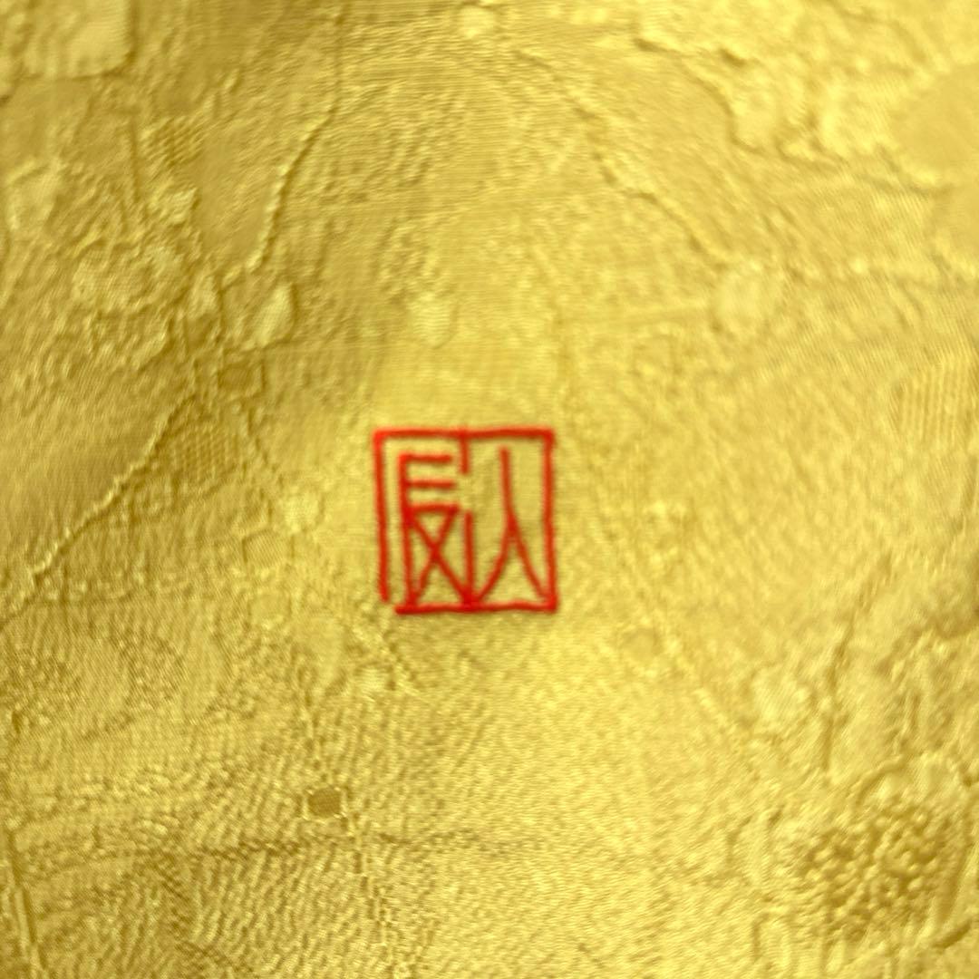 振袖セット　花紋刺繍無地振袖　高級作家物