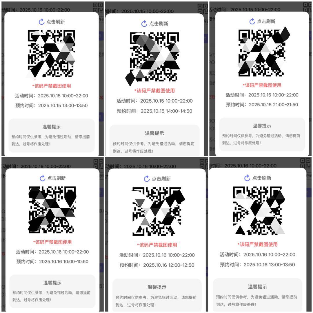 上海1週目【ボイプラ　アーカイブ展】トレカ　POPUP コンプ　アンシン