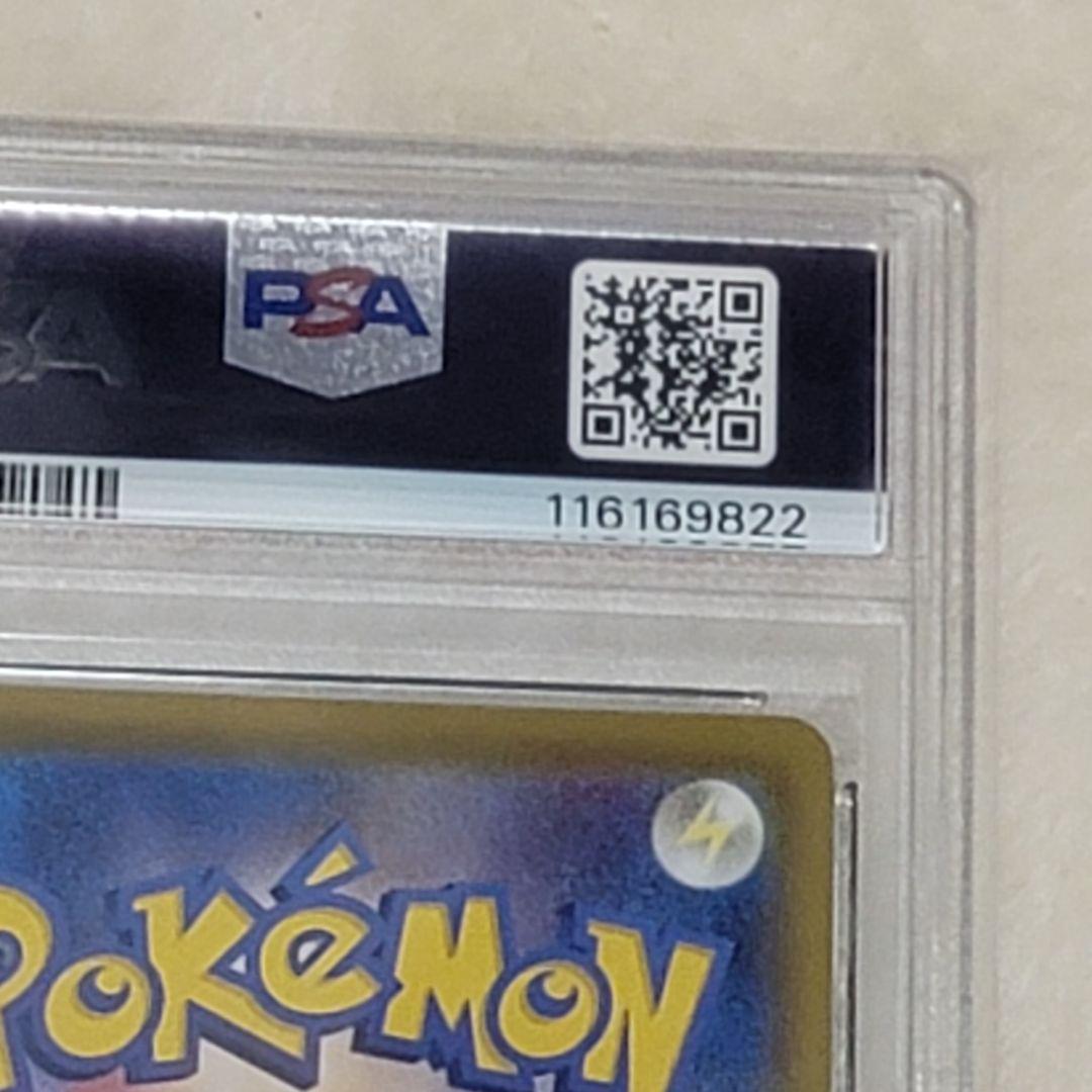 PSA10 シャワーズV SR 075/069 イーブイヒーローズ シャワーズ