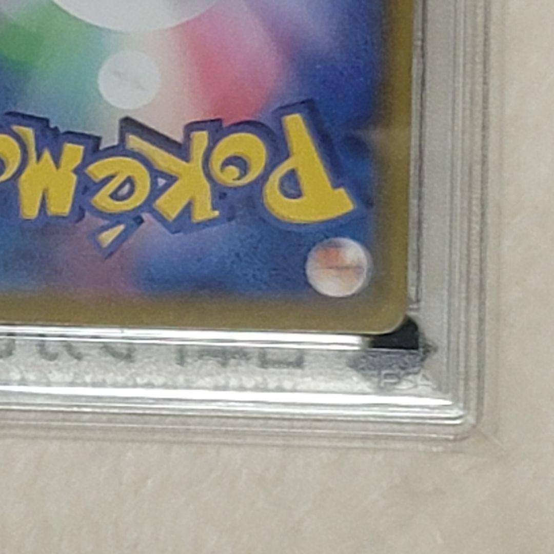 PSA10 シャワーズV SR 075/069 イーブイヒーローズ シャワーズ