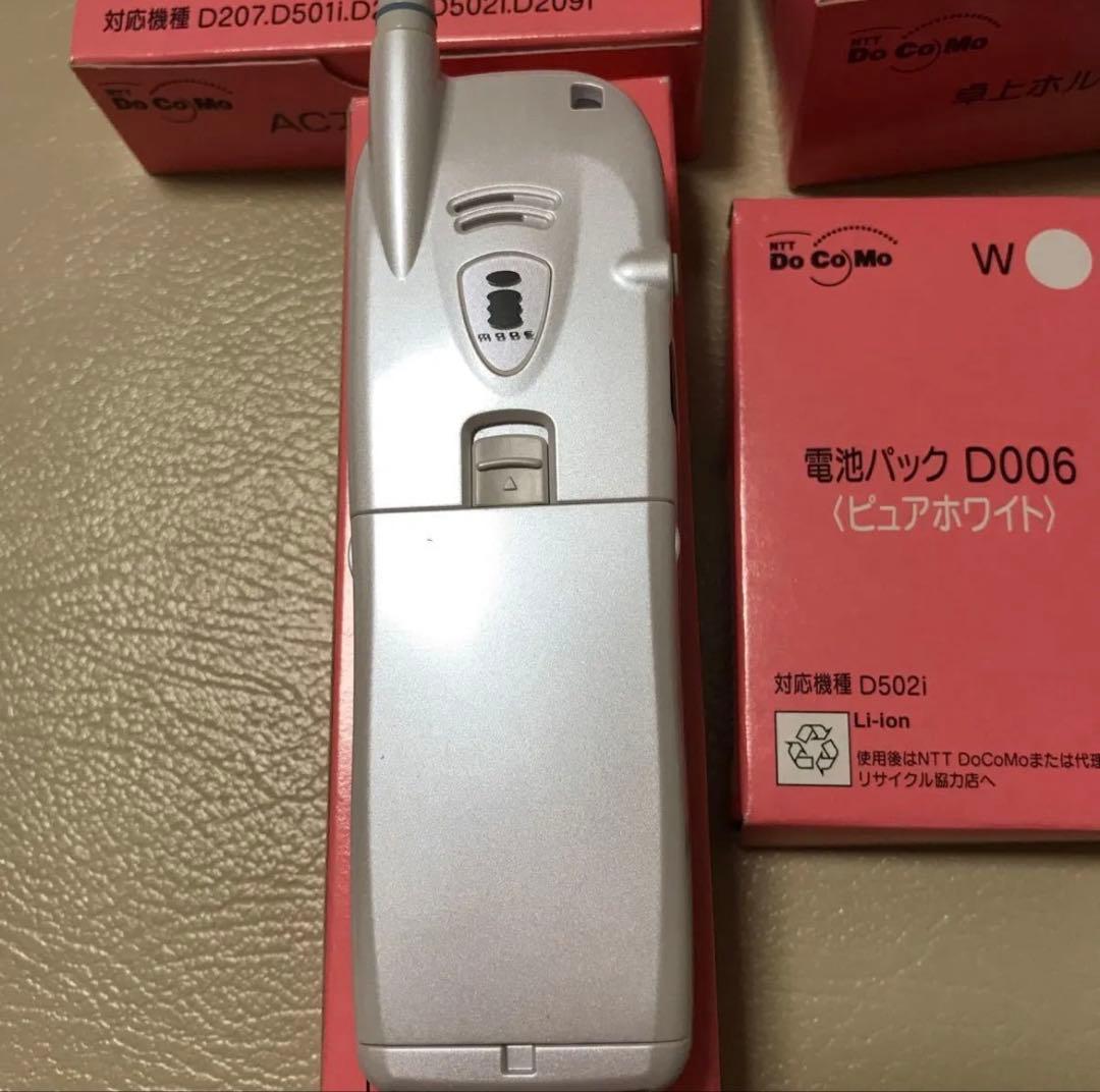 docomo D502i フルセット