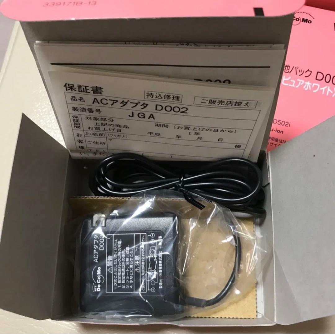 docomo D502i フルセット