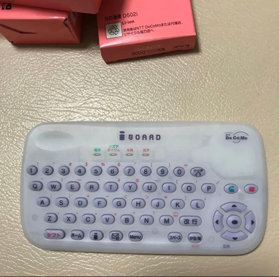 docomo D502i フルセット