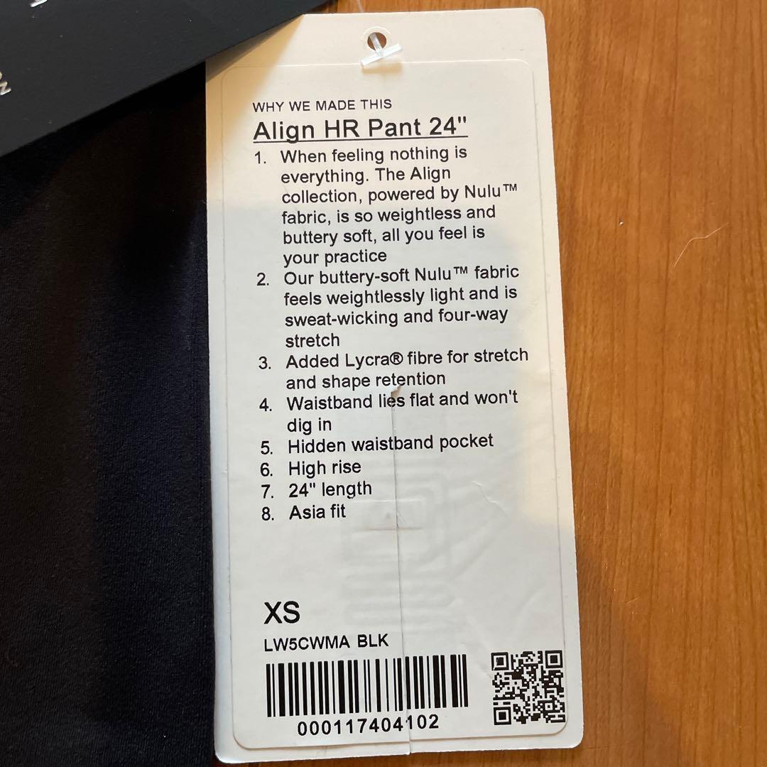 ルルレモン Alignハイライズパンツ 24インチ アジアフィットブラックXS
