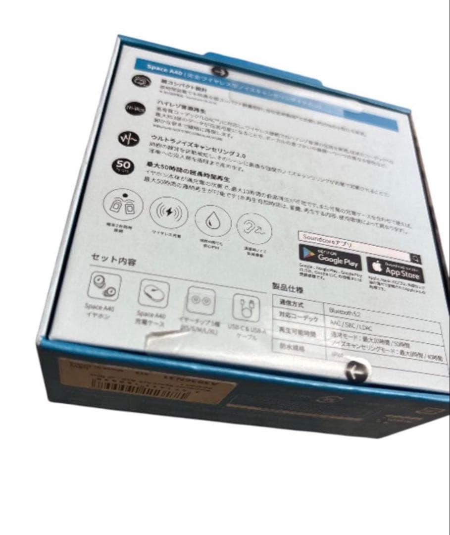 soundcore Space A40 ワイヤレスイヤホン