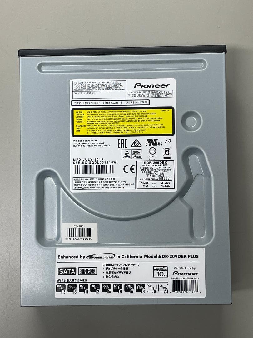 BDR-209DBK PLUS 進化版 [高耐久モデル] ／使用僅か 超希少‼