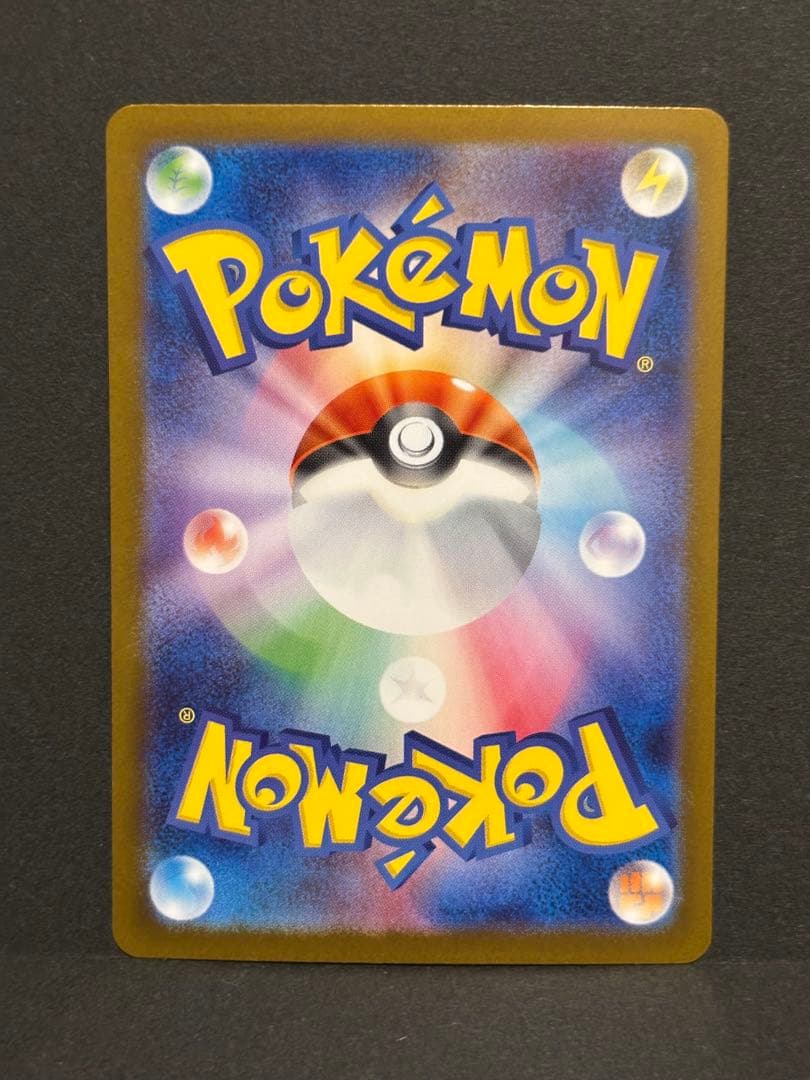 ポケモンカード　ポケカ　メガブレイブ　メガルカリオex SAR 2枚