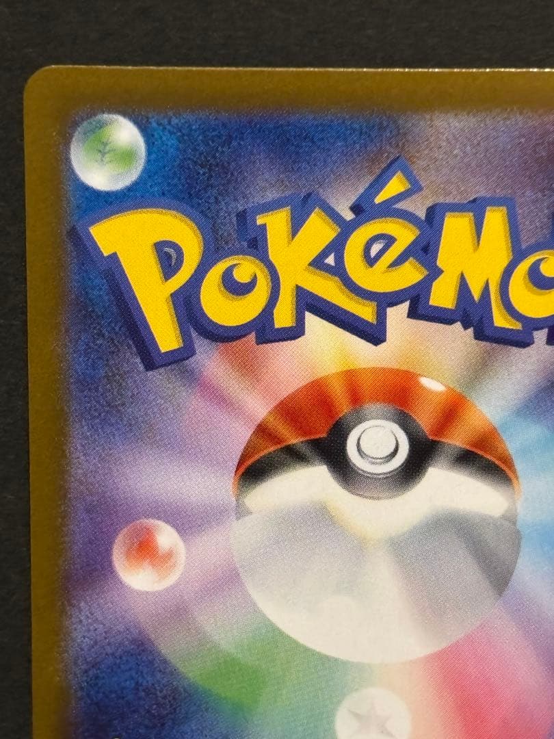 ポケモンカード　ポケカ　メガブレイブ　メガルカリオex SAR 2枚