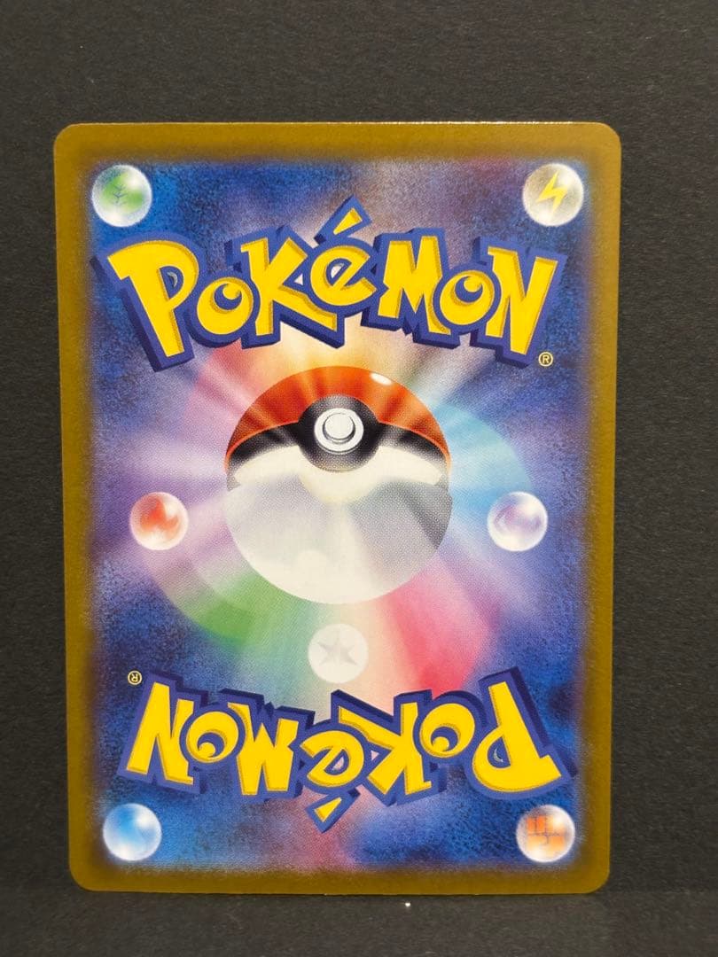 ポケモンカード　ポケカ　メガブレイブ　メガルカリオex SAR 2枚