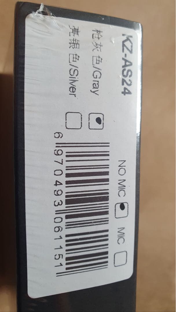 KZ AS24 新品未開封