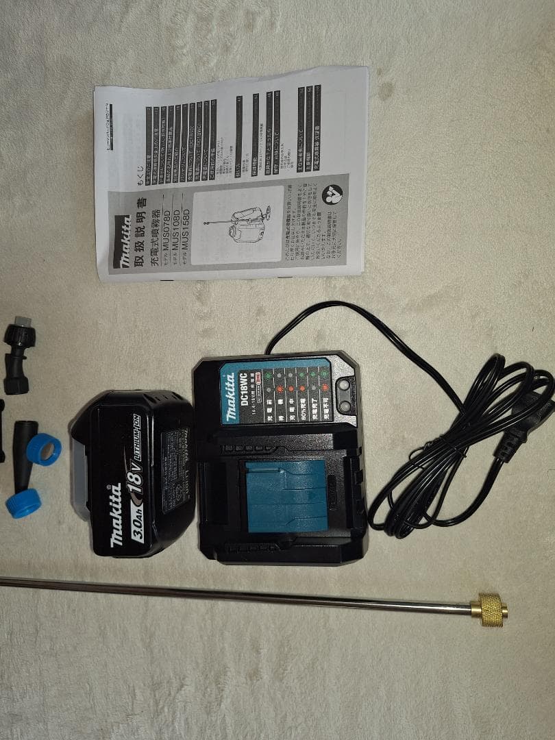 〖未使用品〗送料込み　マキタMUS108DWF 充電式噴霧器 10L