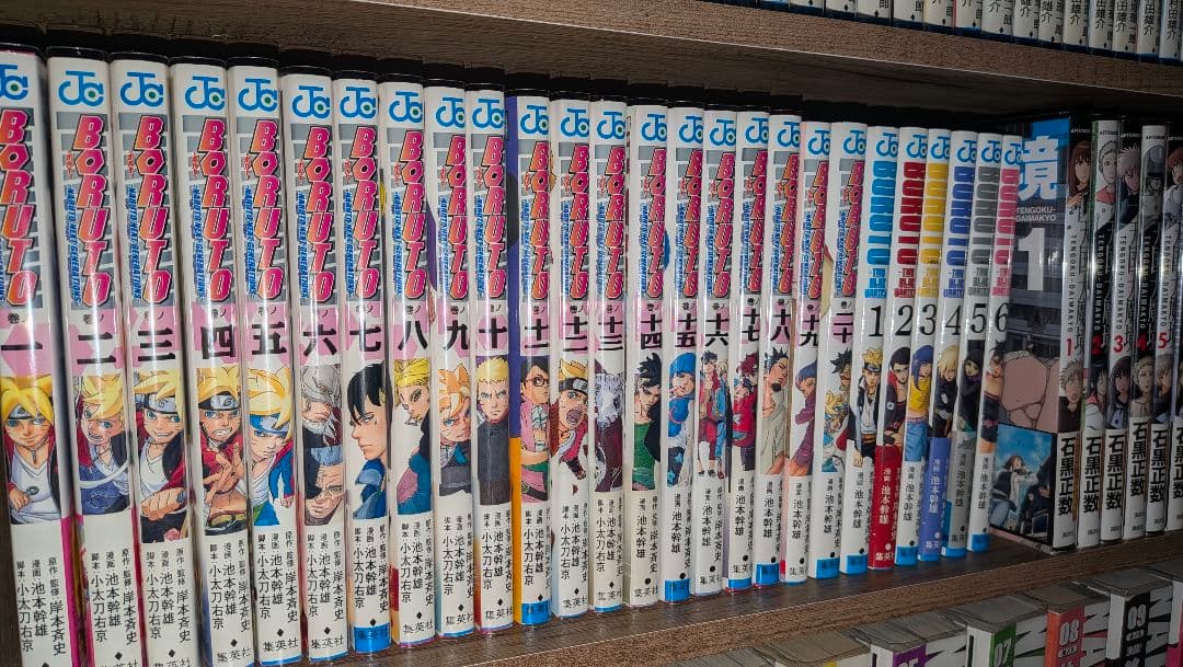 BORUTO 全巻セット　クリアカバー付き