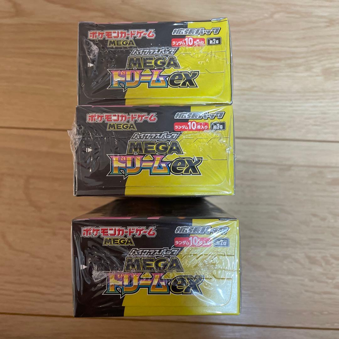 megaドリームex シュリンク付き　3box まとめ売り