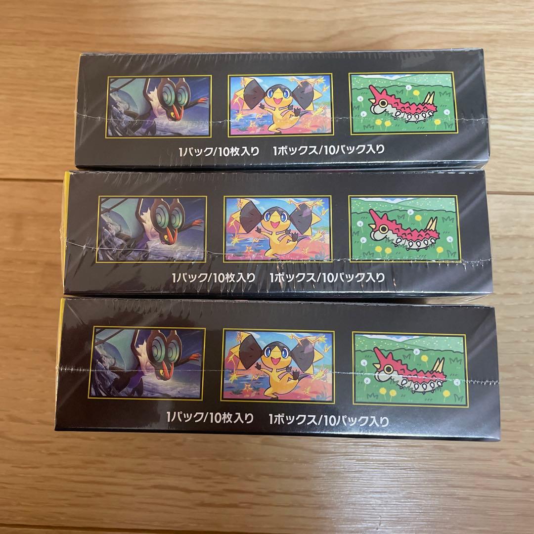 megaドリームex シュリンク付き　3box まとめ売り