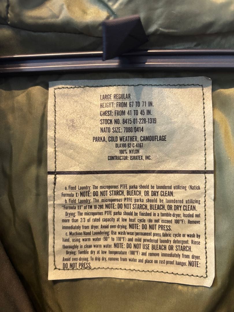 ※最終価格【DEADSTOCK】ECWCS PARKA WOODLAND 中期型