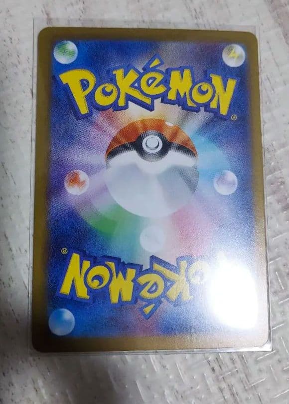 ニャースex　SAR