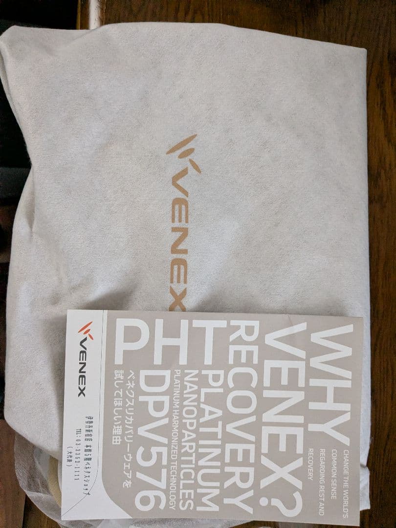 コンフォートヒート　クルーネックプルオーバー　ロングテーパードパンツ　VENEX