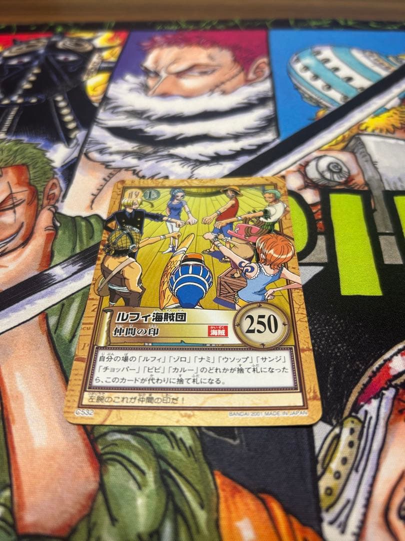 【初期ワンピースカードダスハイパーバトル】ルフィ海賊団