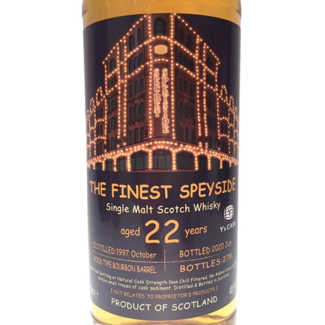 ザ ファイネスト スペイサイド 22年1997-2020シングルモルトウイスキー
