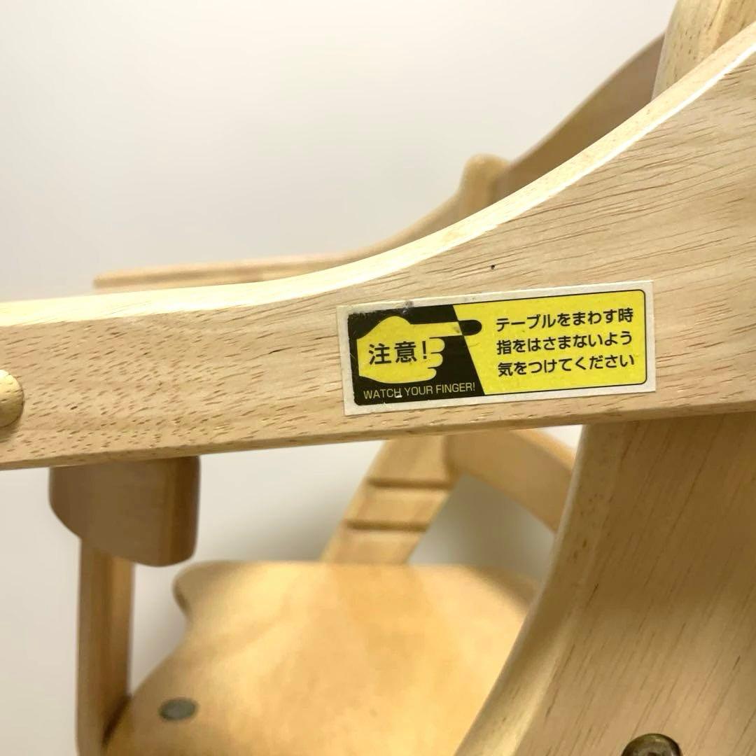 大和屋すくすくチェアスリムプラス　テーブル、ガード付き