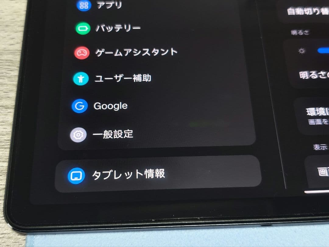 xiaoxin PAD PRO 12.7 ケース付き 日本語 フイルム付き