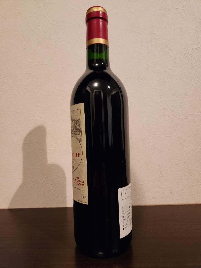 シャトー　カロン.セギュール1993