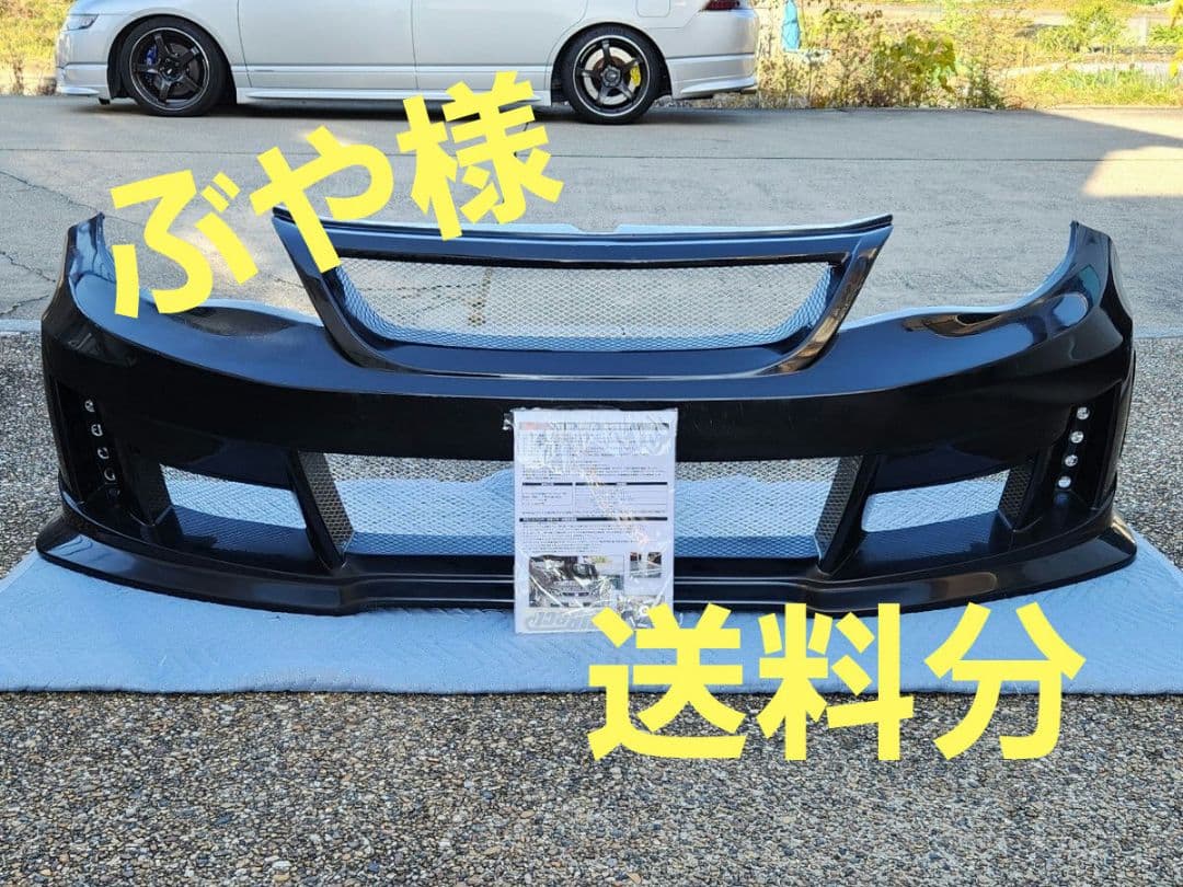 ぶや様｜送料分｜エアロテック インプレッサ フロントバンパー