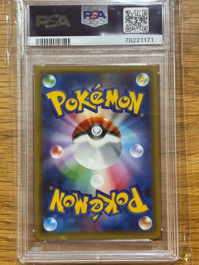 ジラーチ U CP3 ポケキュンコレクション 015/032 PSA10