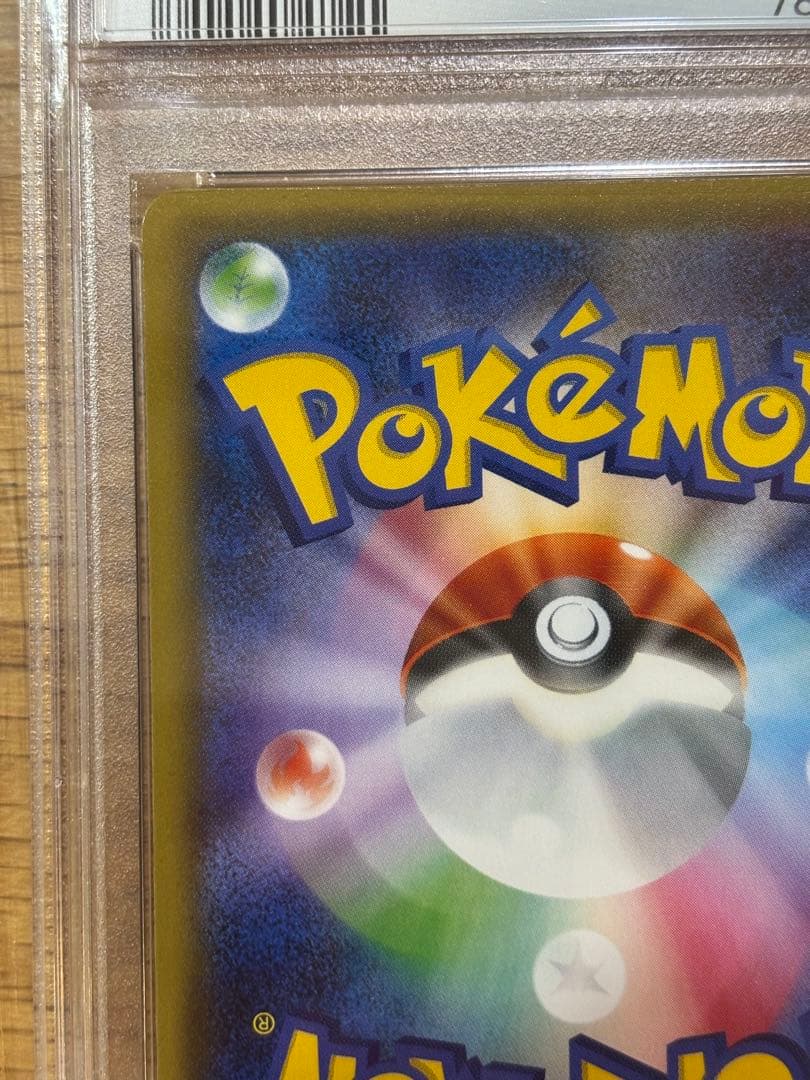 ジラーチ U CP3 ポケキュンコレクション 015/032 PSA10