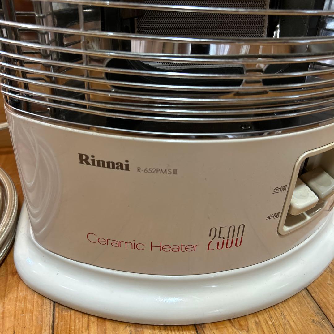 都市用　Rinnai セラミックヒーター R-652PMS 2500W