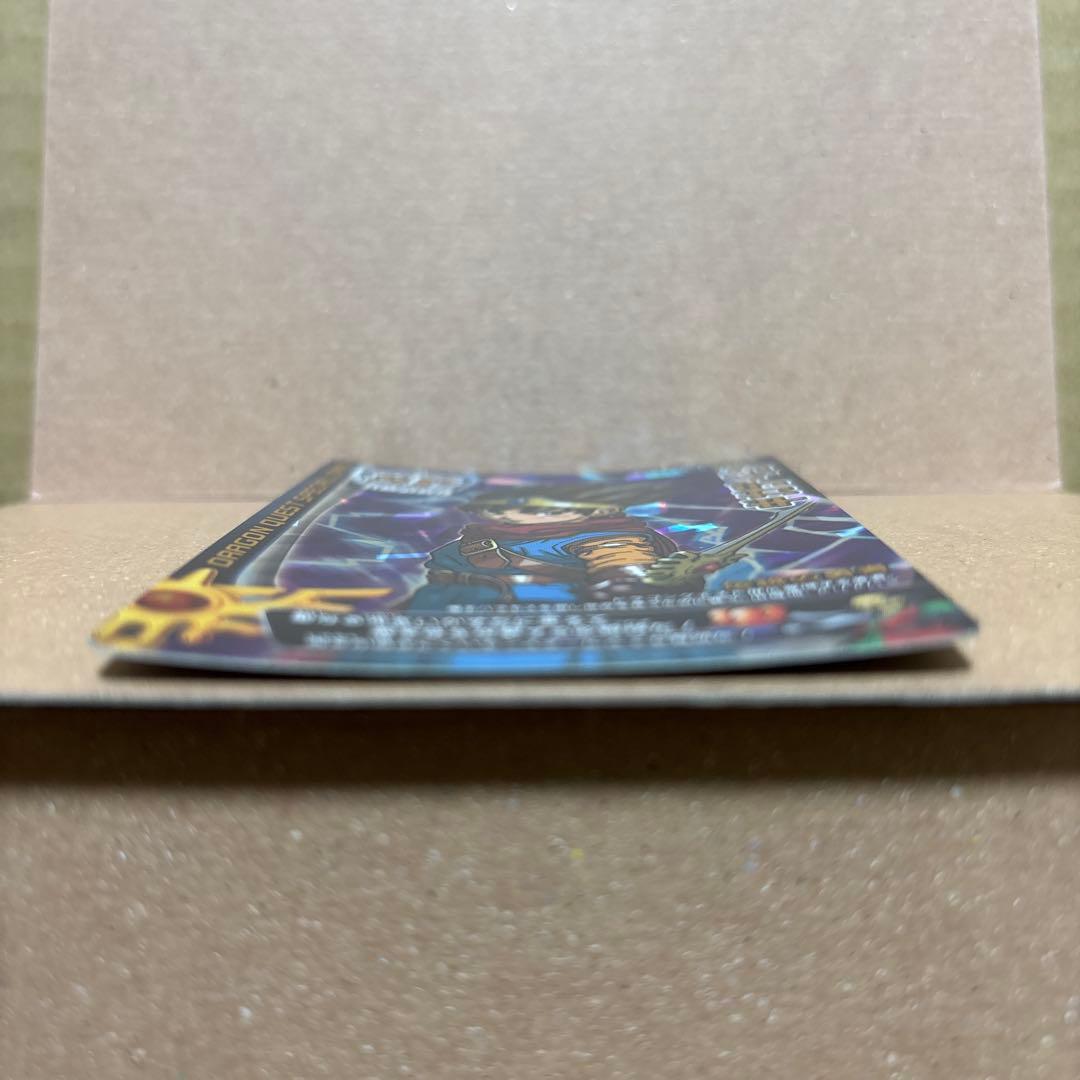 純*芝様 モンスターバトルロード スペシャルカード　ギガデイン