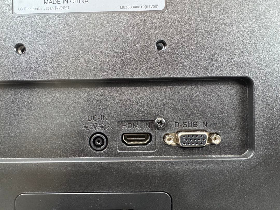 LG 27MP400-B 27インチモニター　PS4対応 2023年製