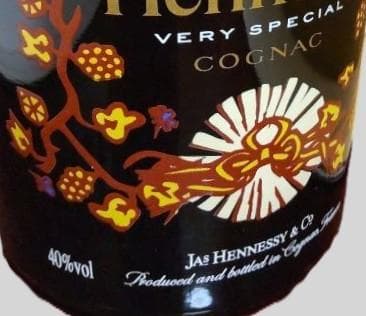 【限定希少】Hennessy ヘネシー ブランデー ブレンディングアートNo.1
