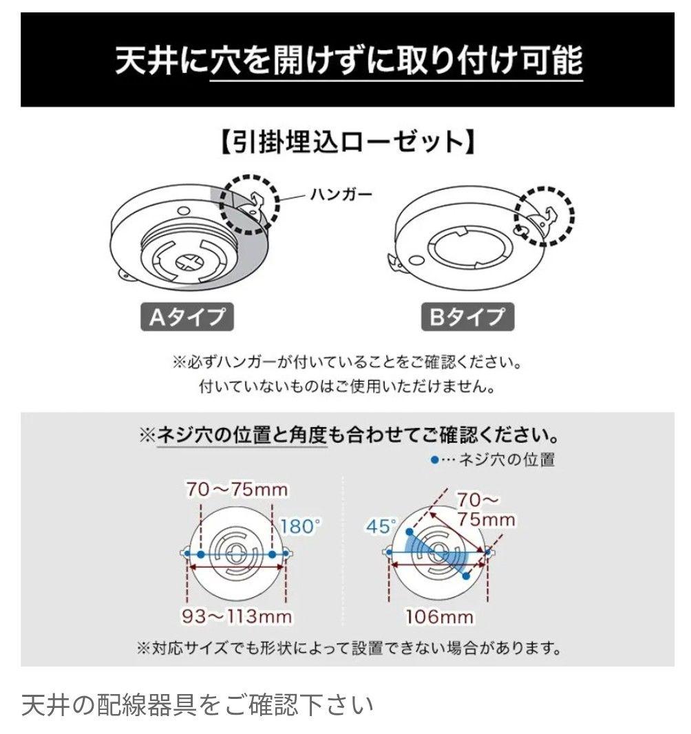 LOWYA [5灯] シーリングファンライト リバーシブル リモコン付き