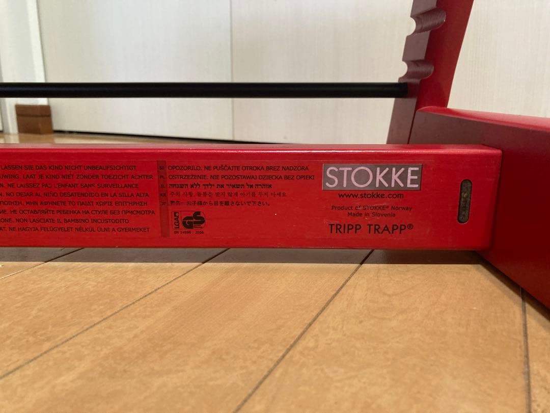 ストッケSTOKKEトリップトラップ　赤　ベビーガードつき