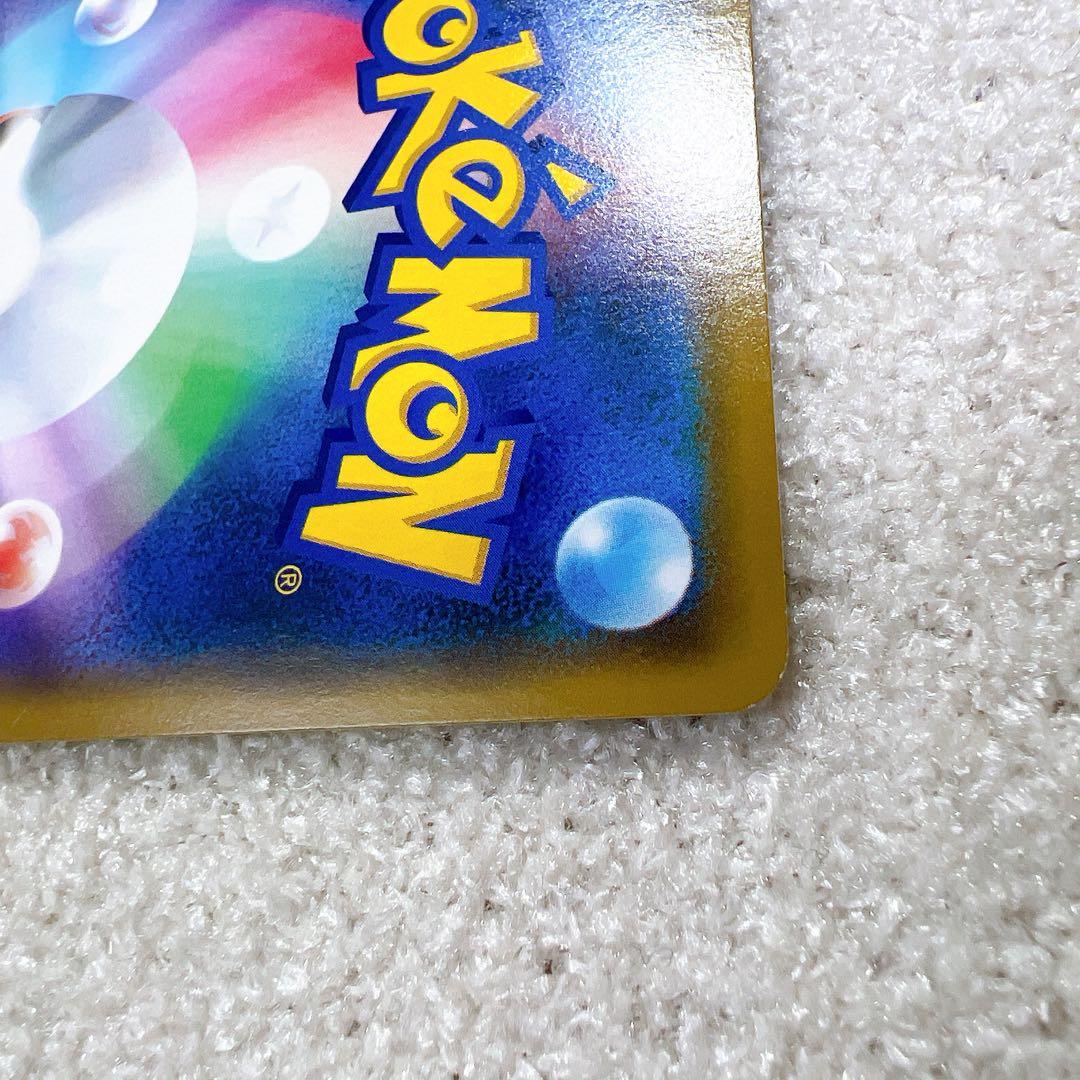 漫才ごっこピカチュウ：ポケモンセンターオーサカDX