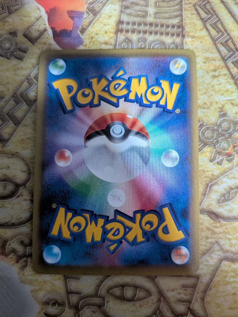 MギャラドスEX SR XY9 破天の怒り 082/080